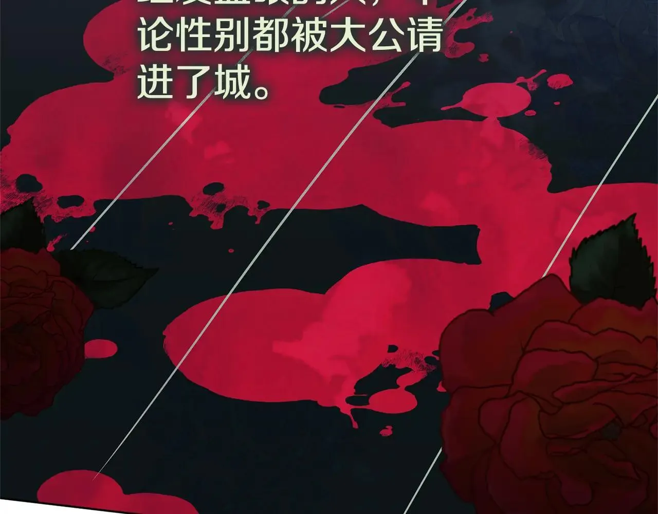 第82话 打乱正统189