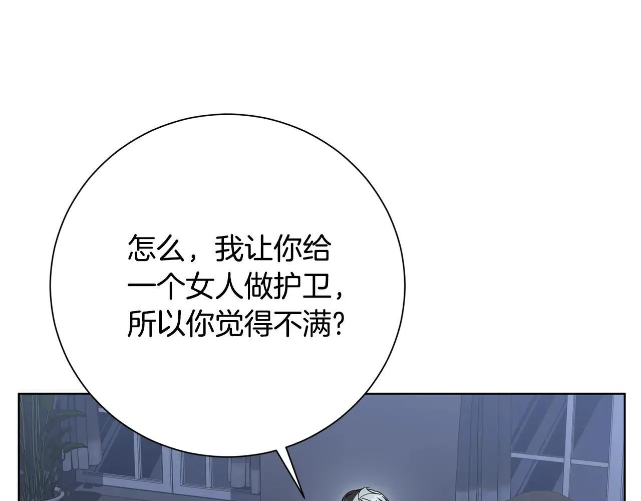 第82话 打乱正统25