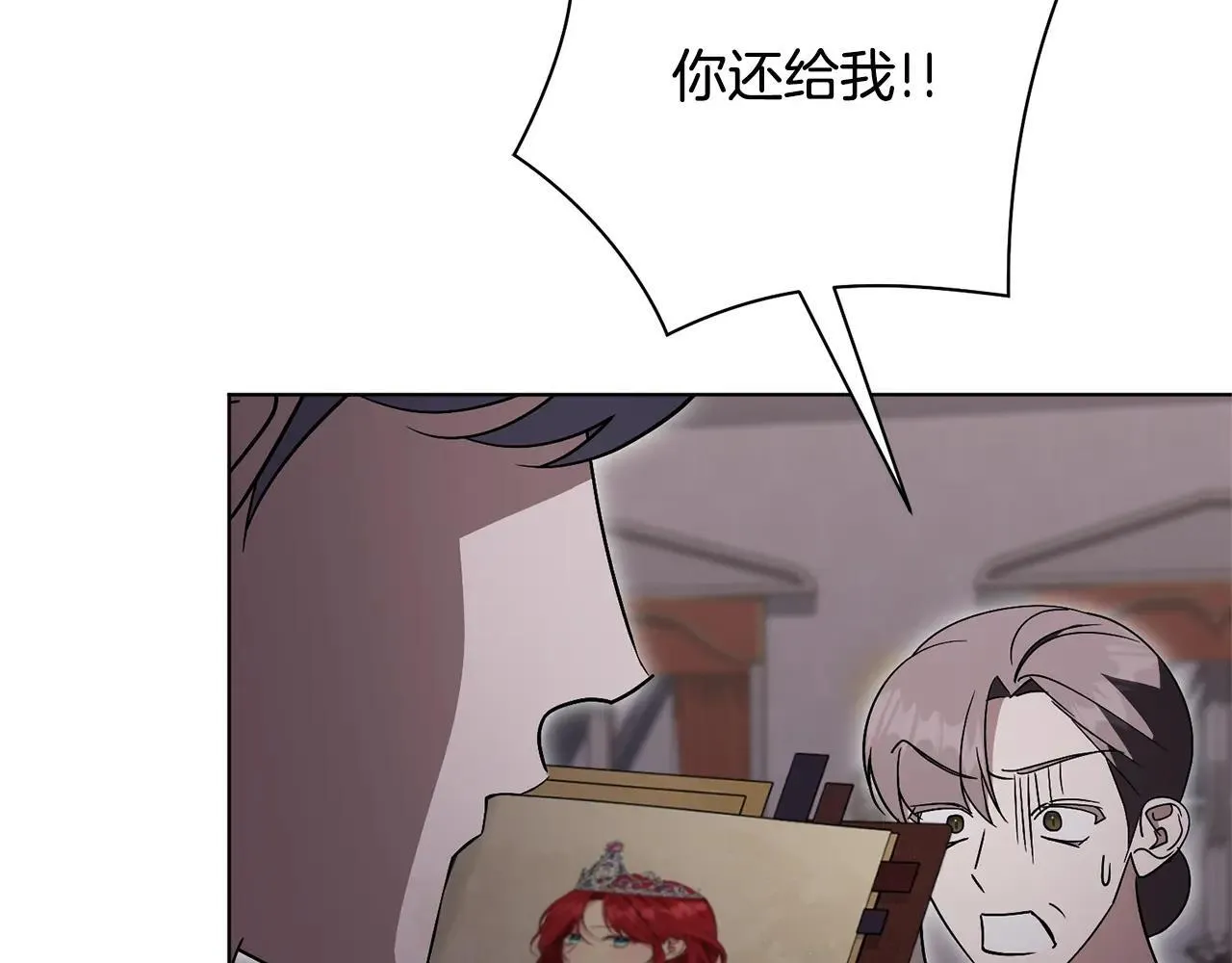 第81话 只有一次机会189