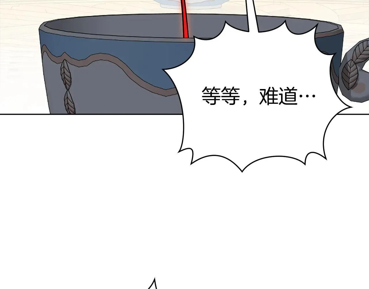 第84话 测试忠诚度186