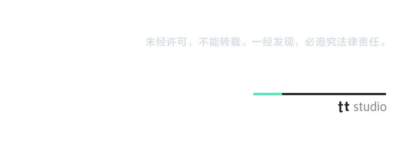 第81话 只有一次机会267