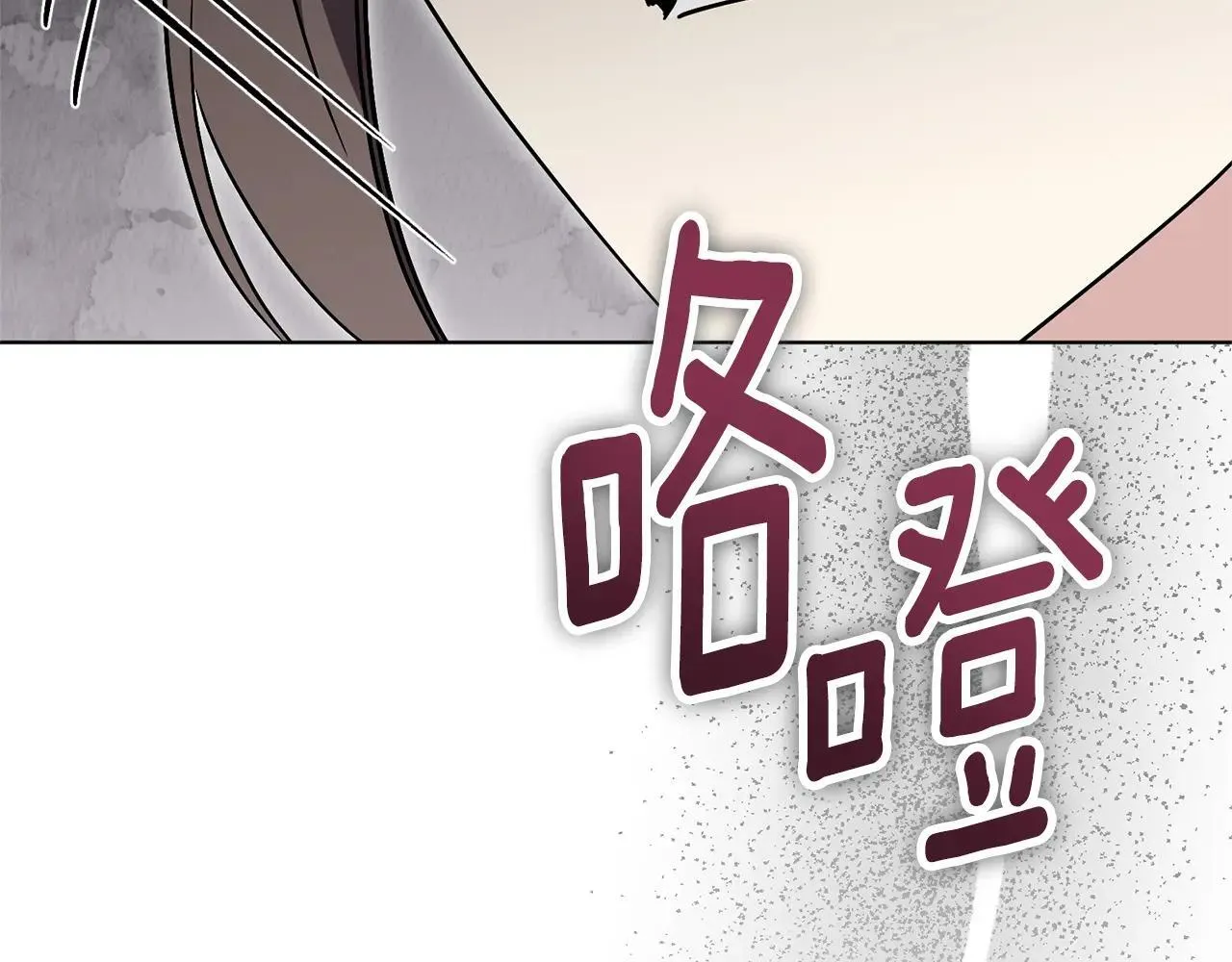 第81话 只有一次机会198