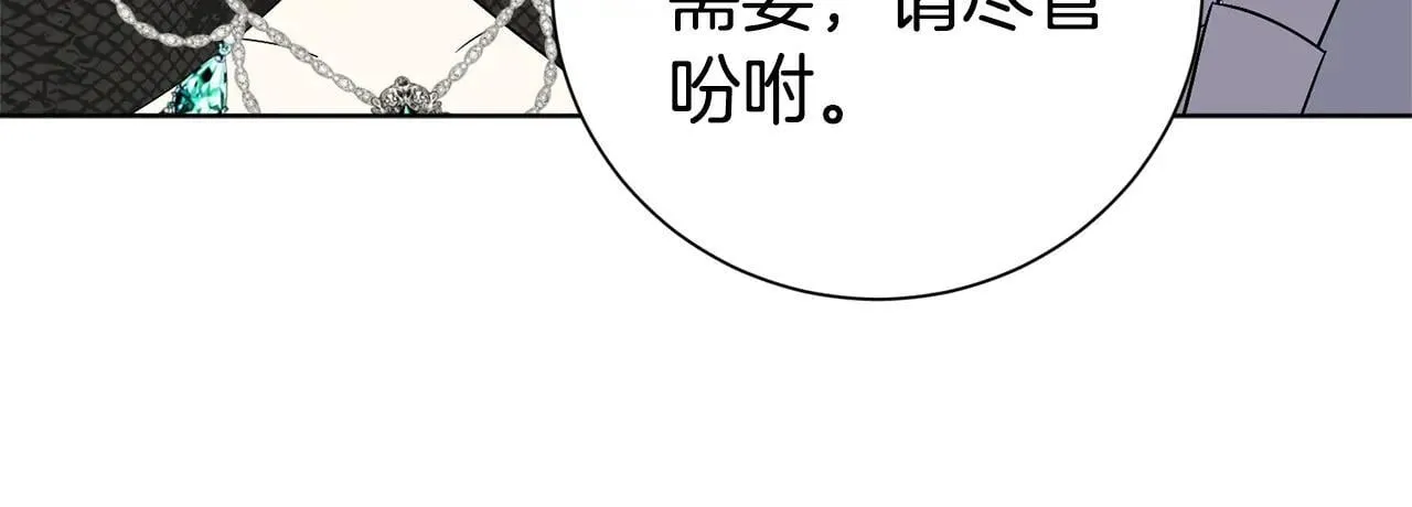 第84话 测试忠诚度103