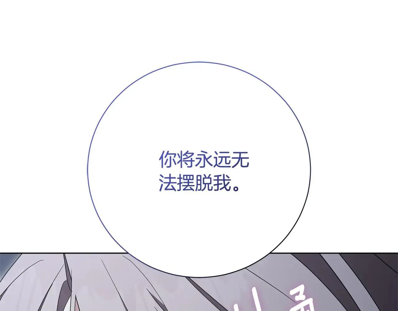 第81话 只有一次机会77