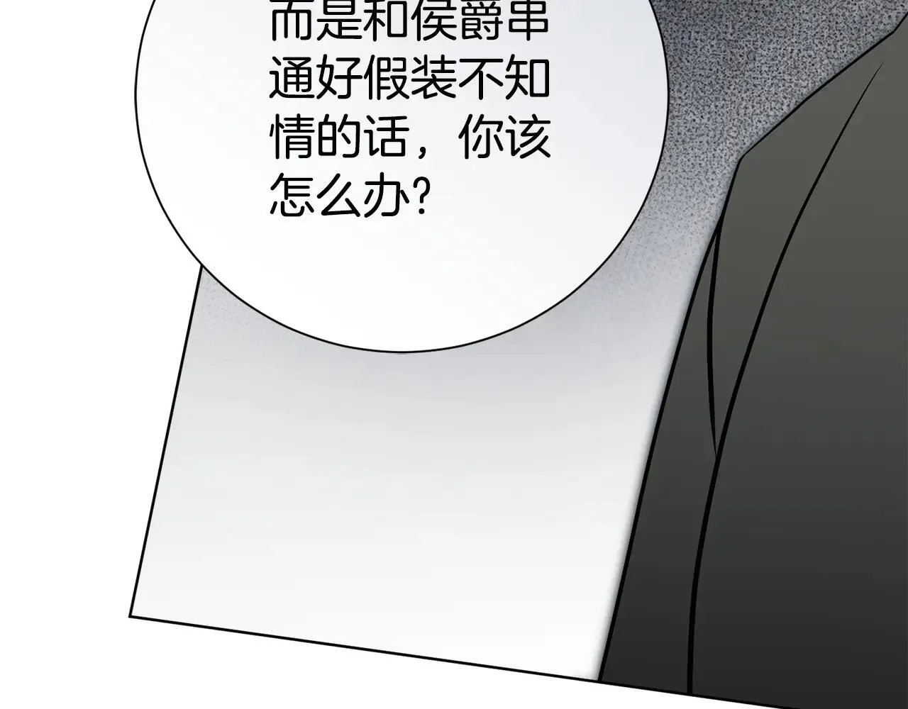 第83话 我一定会回来20
