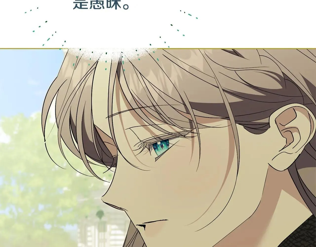 第84话 测试忠诚度136