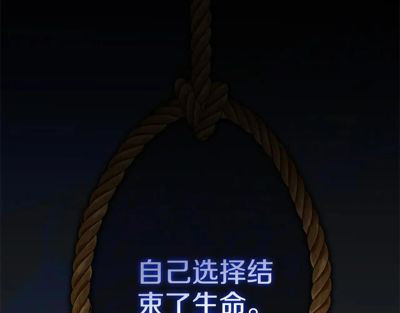 第82话 打乱正统177