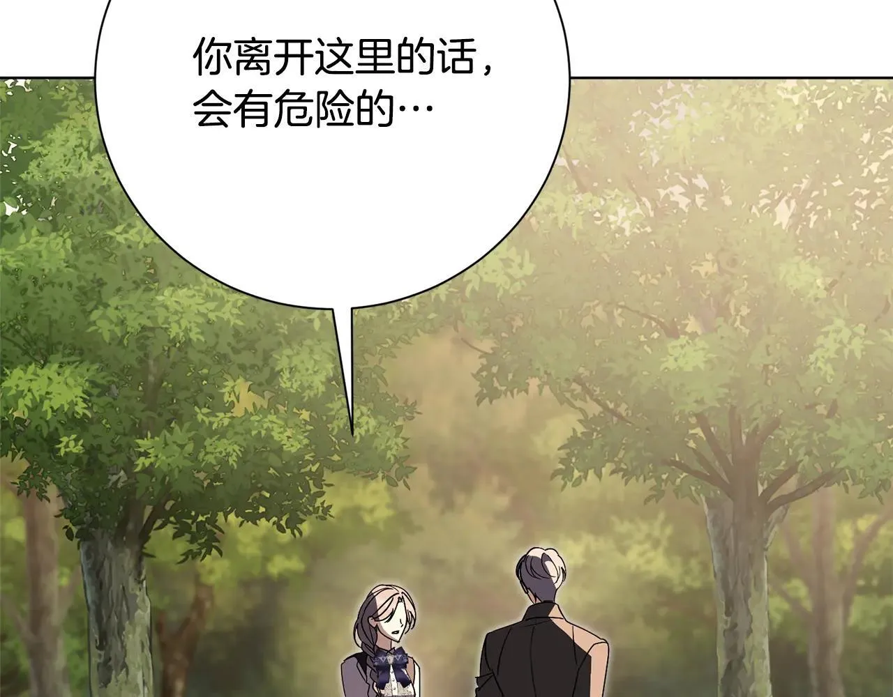 第83话 我一定会回来184