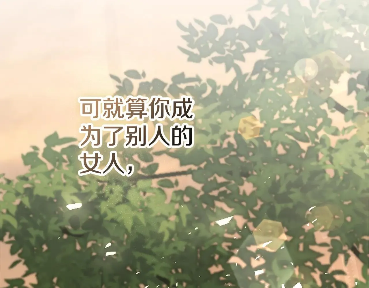 第83话 我一定会回来194