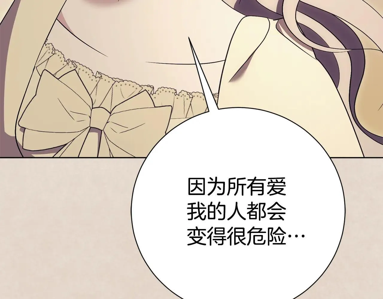 第83话 我一定会回来130
