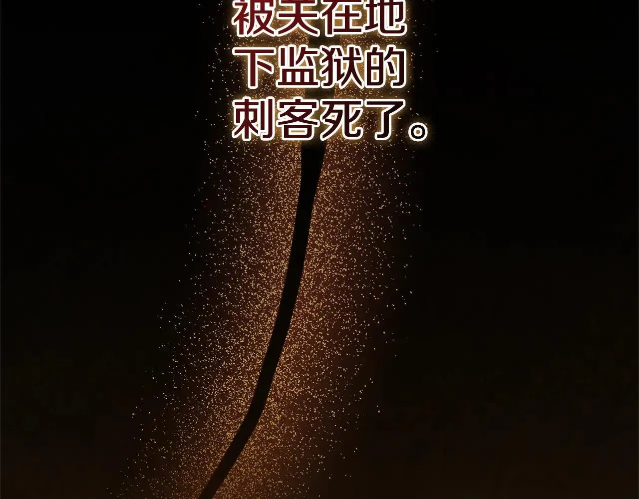 第84话 测试忠诚度64