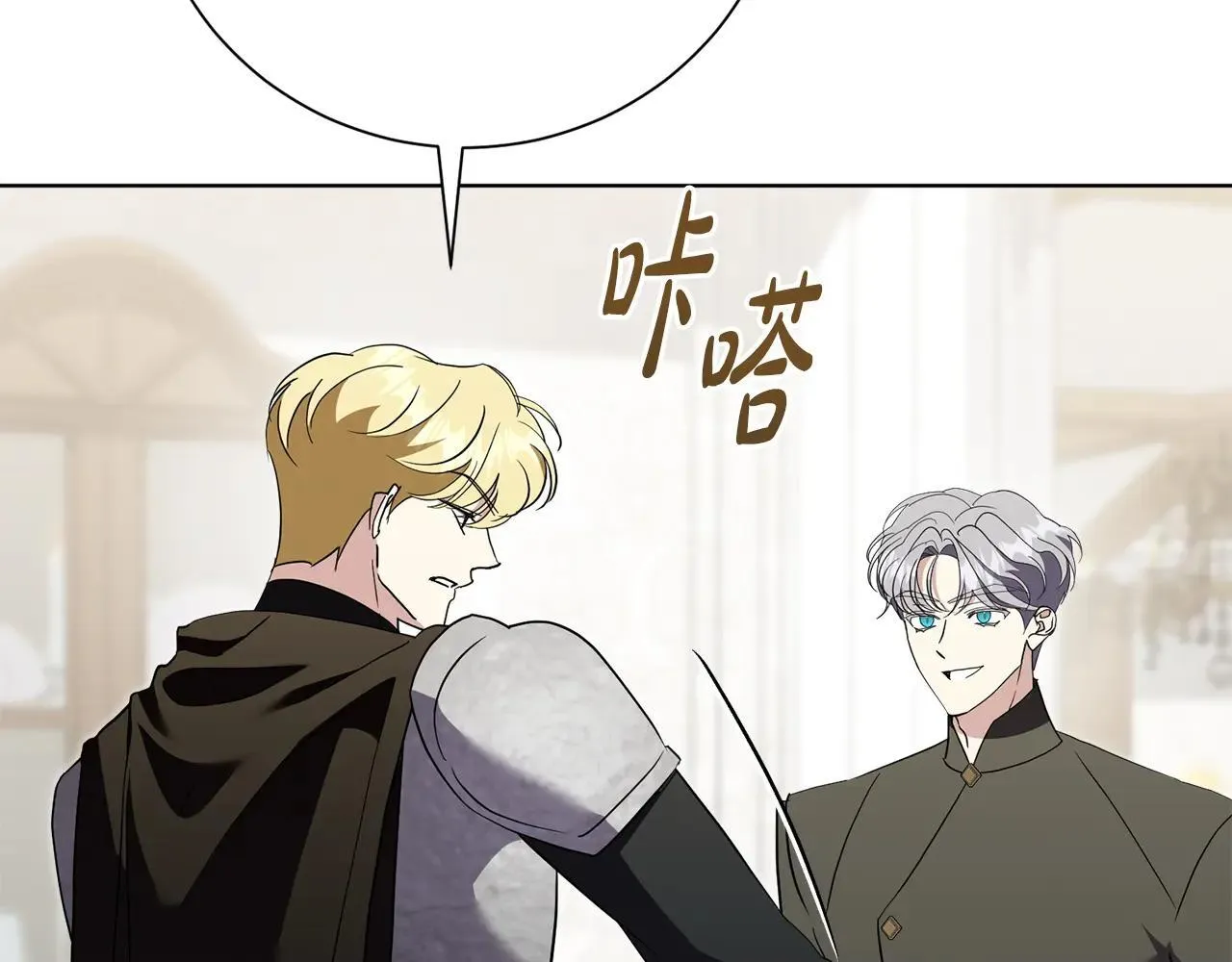第83话 我一定会回来22