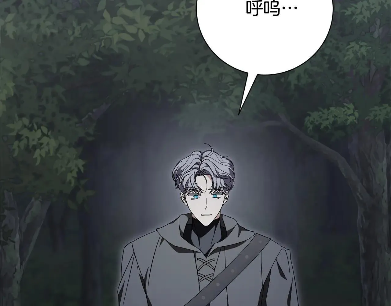 第81话 只有一次机会139
