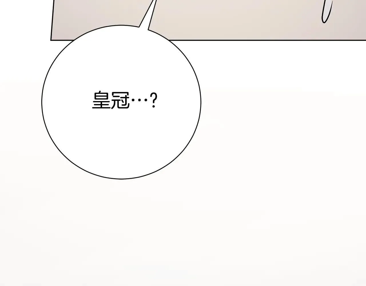 第81话 只有一次机会214