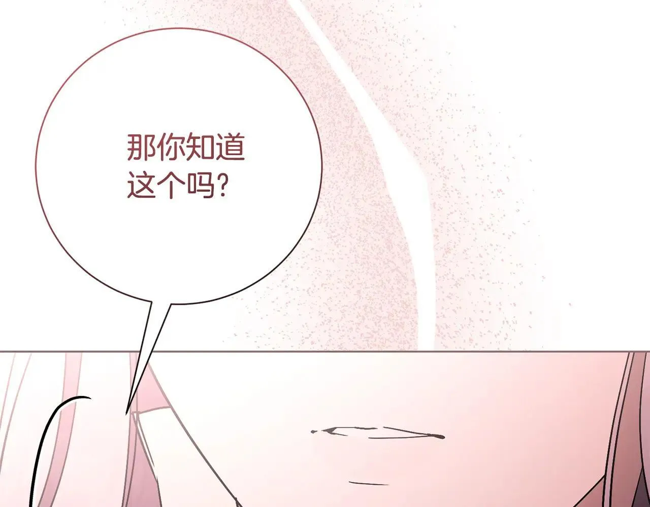 第81话 只有一次机会92