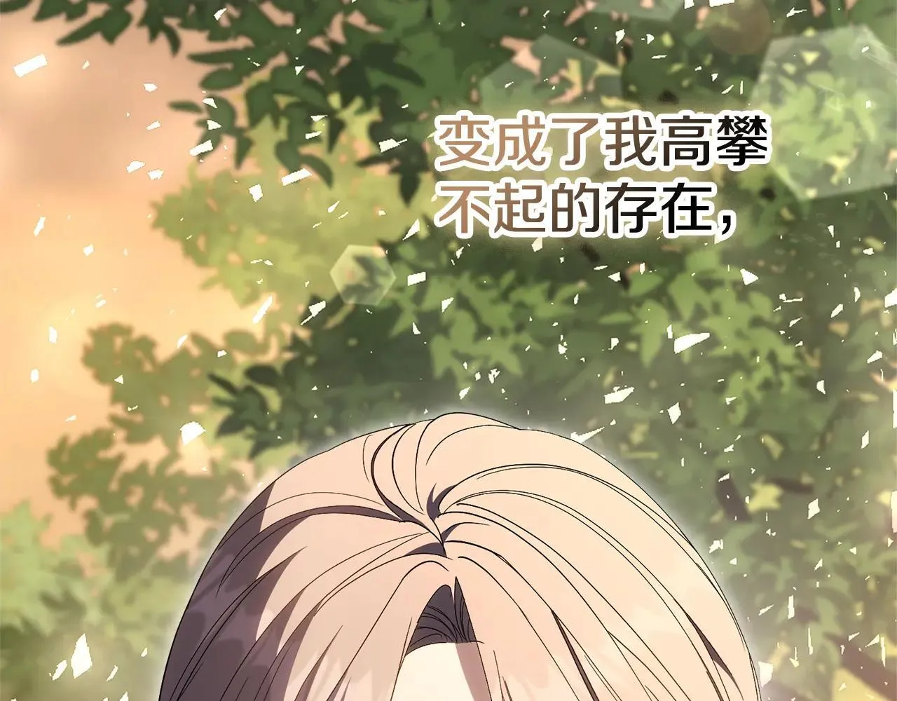 第83话 我一定会回来195