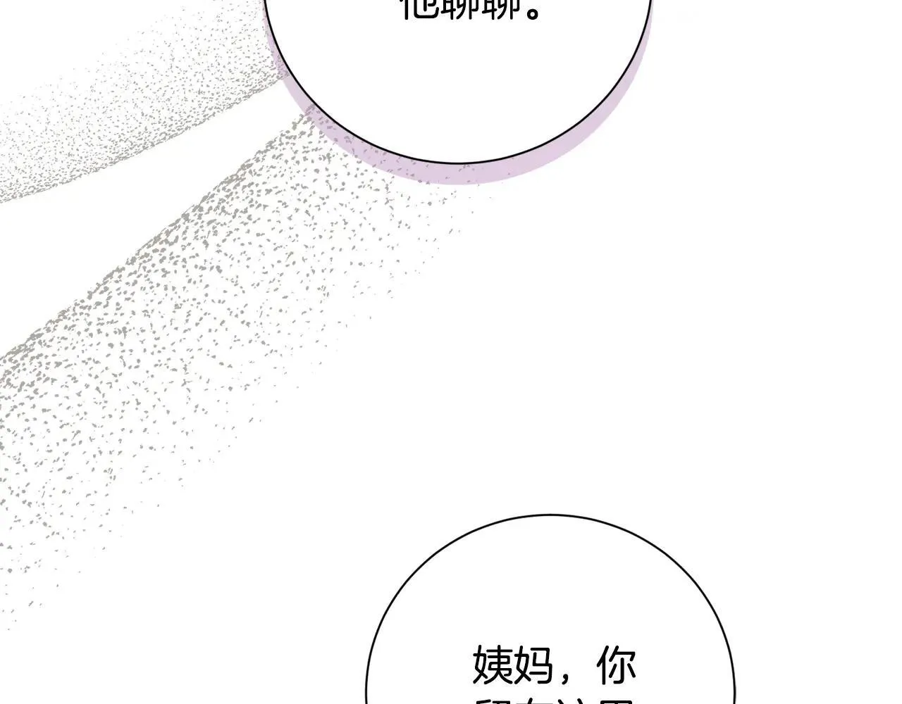 第83话 我一定会回来77