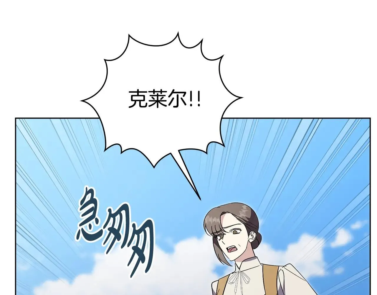 第84话 测试忠诚度212