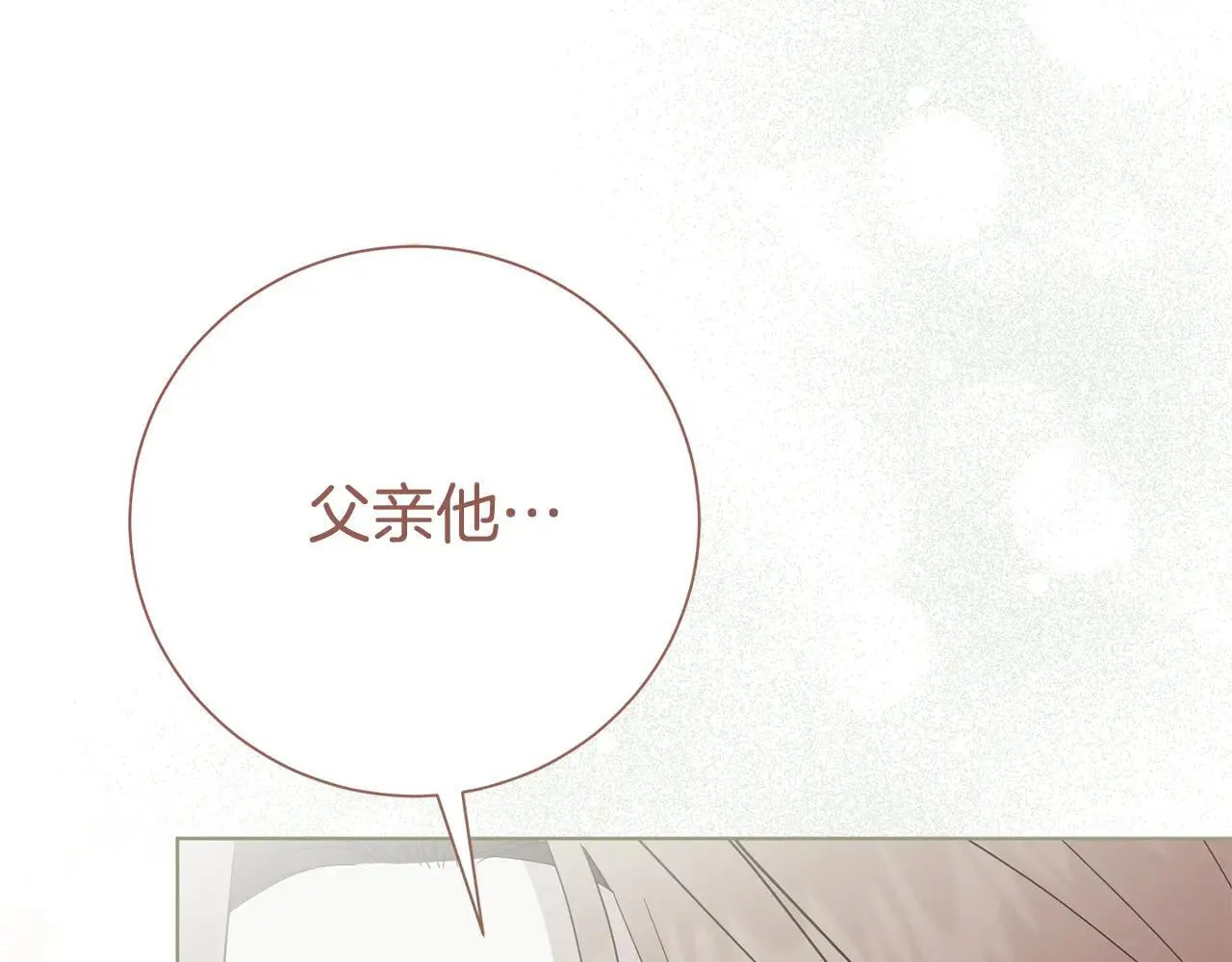 第81话 只有一次机会233
