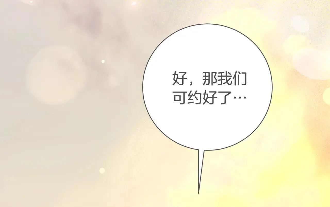 第83话 我一定会回来155