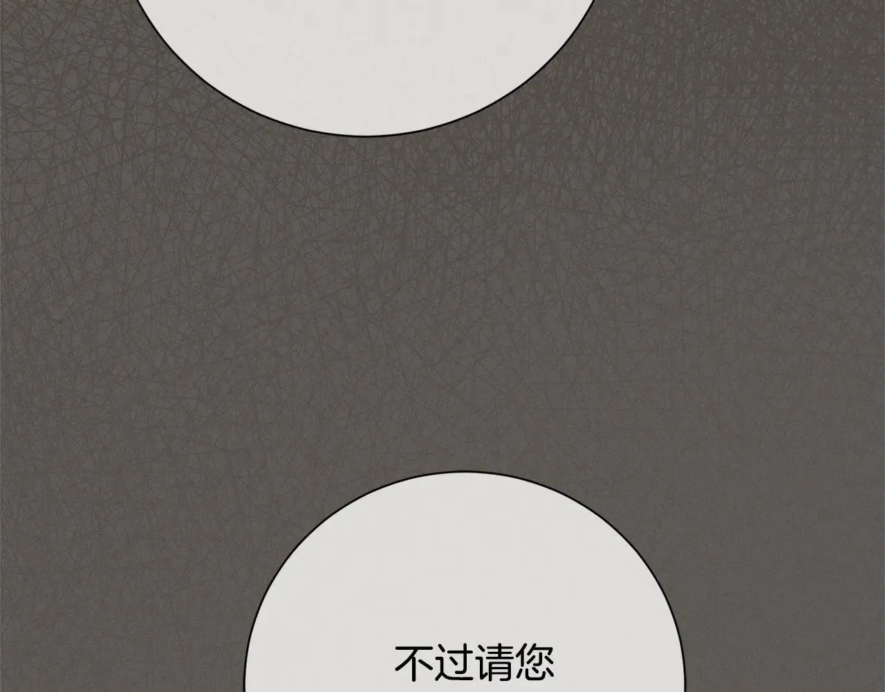第81话 只有一次机会154