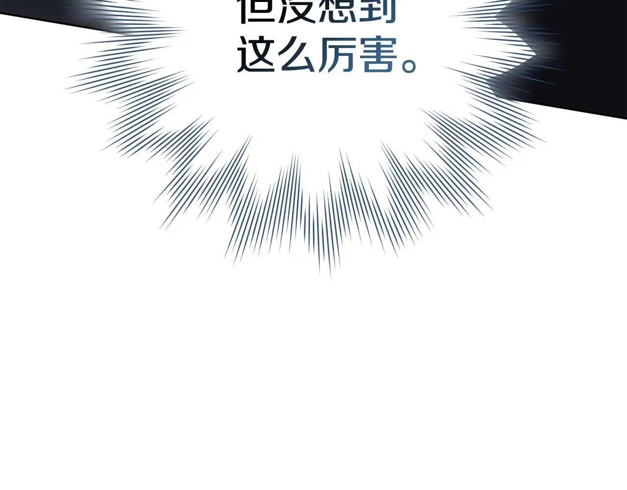 第82话 打乱正统23