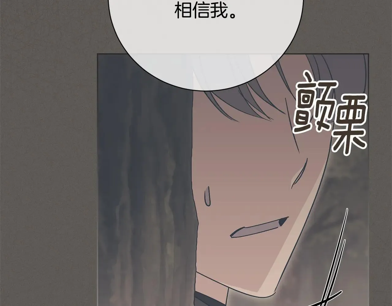 第81话 只有一次机会155