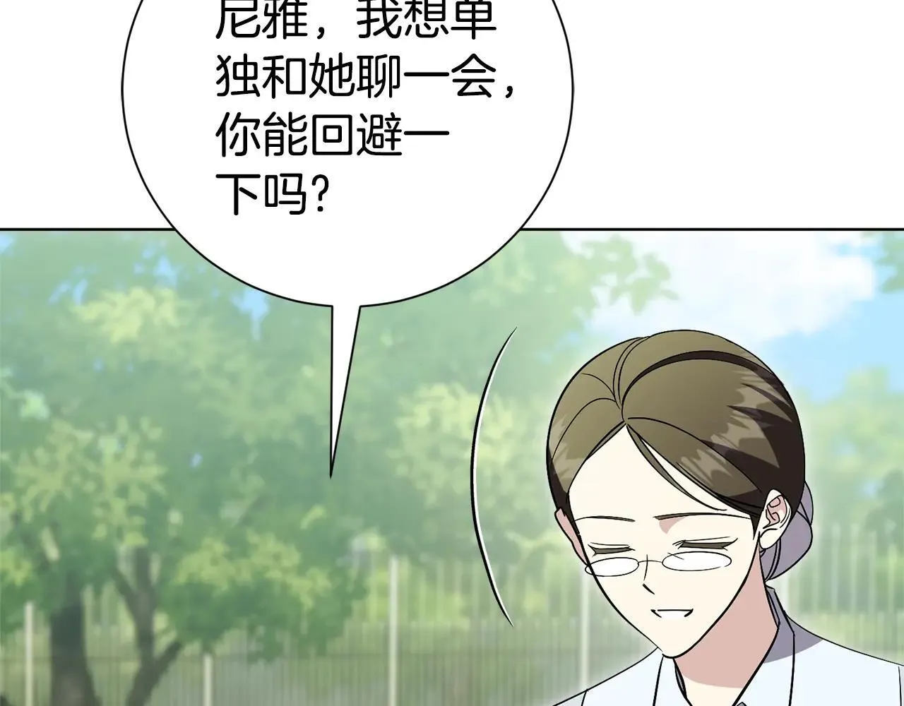第84话 测试忠诚度101