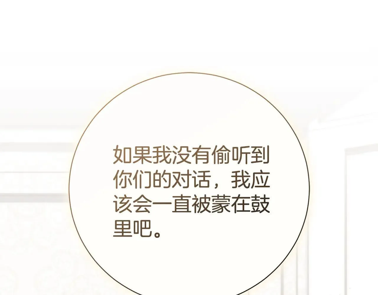 第83话 我一定会回来64