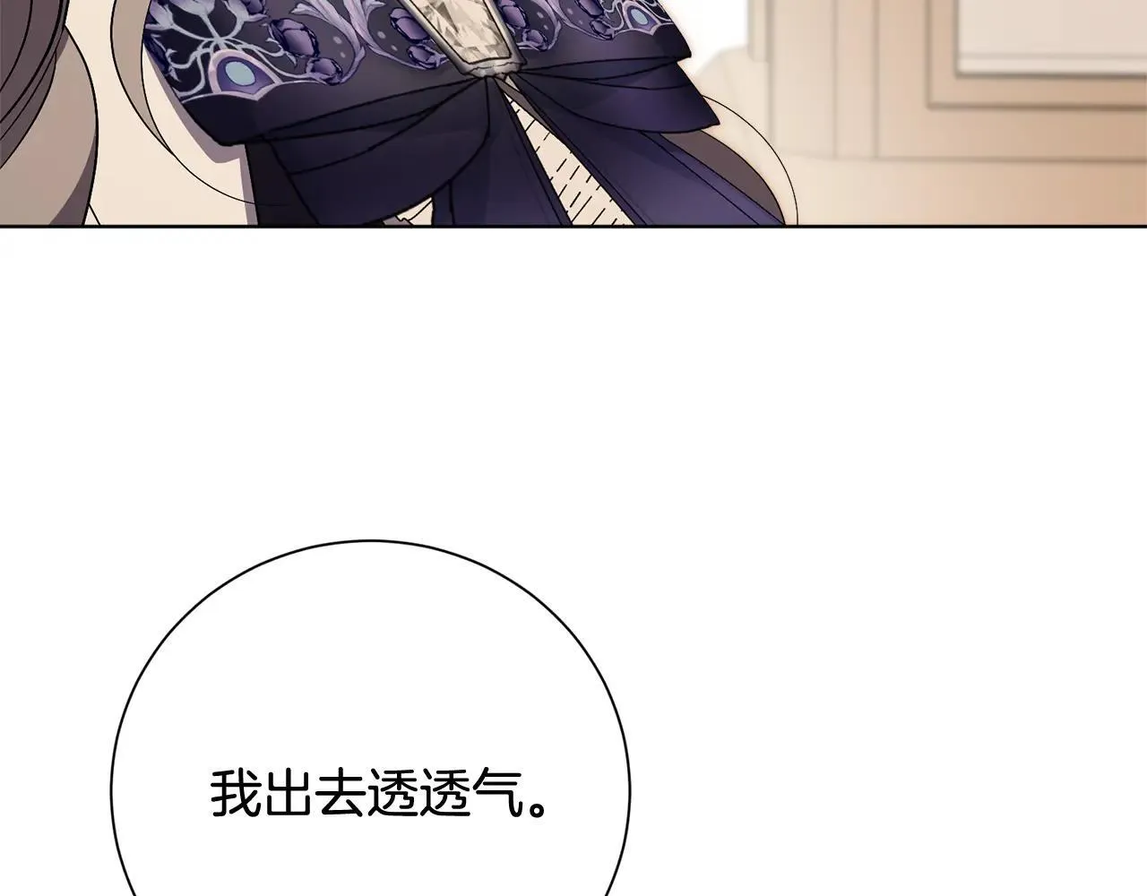 第83话 我一定会回来70
