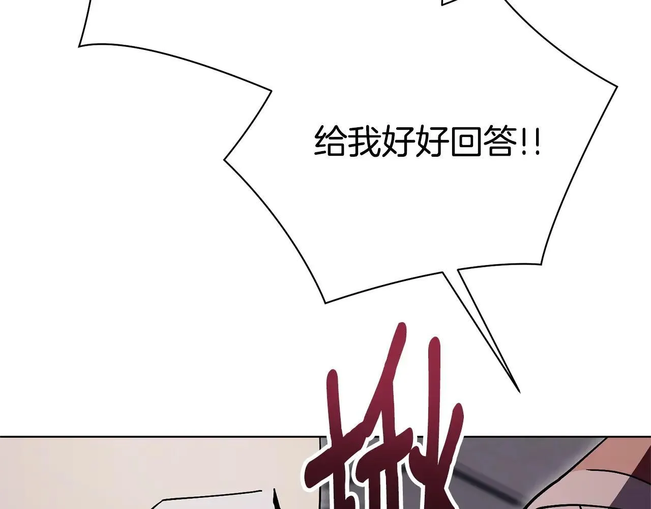 第81话 只有一次机会250