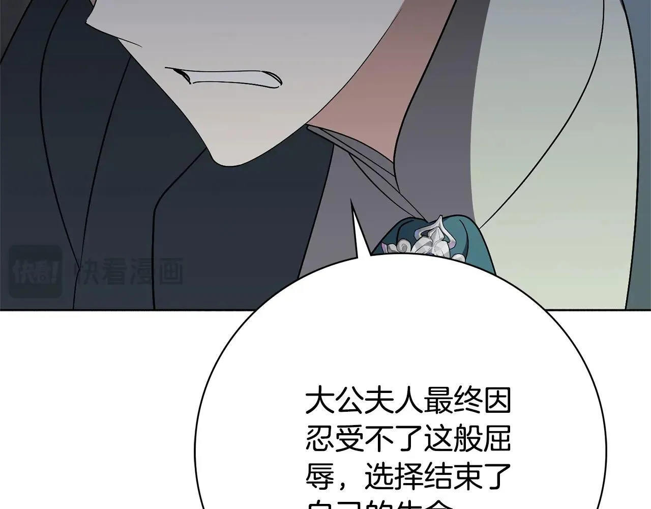 第82话 打乱正统191
