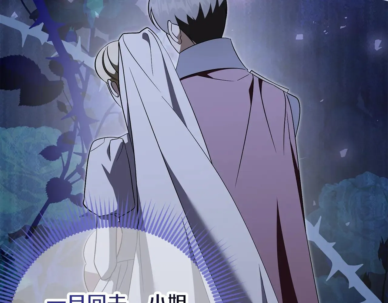 第84话 测试忠诚度167