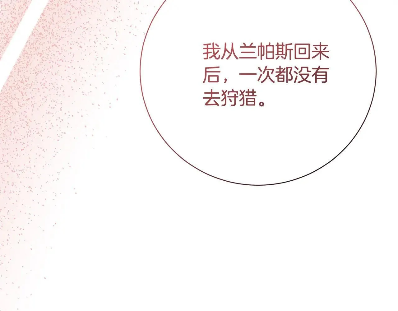第81话 只有一次机会94
