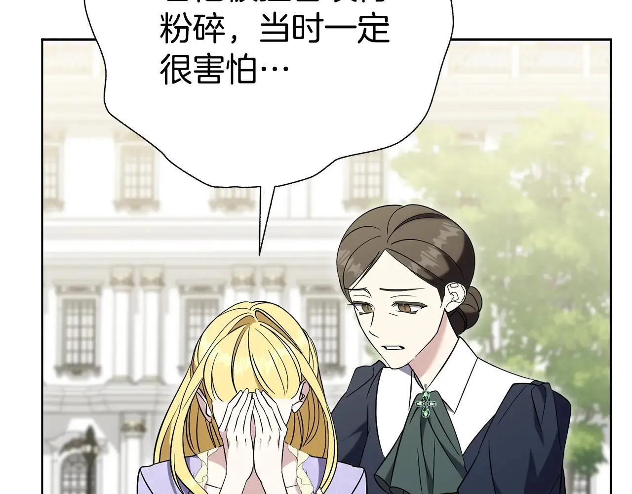 第84话 测试忠诚度55