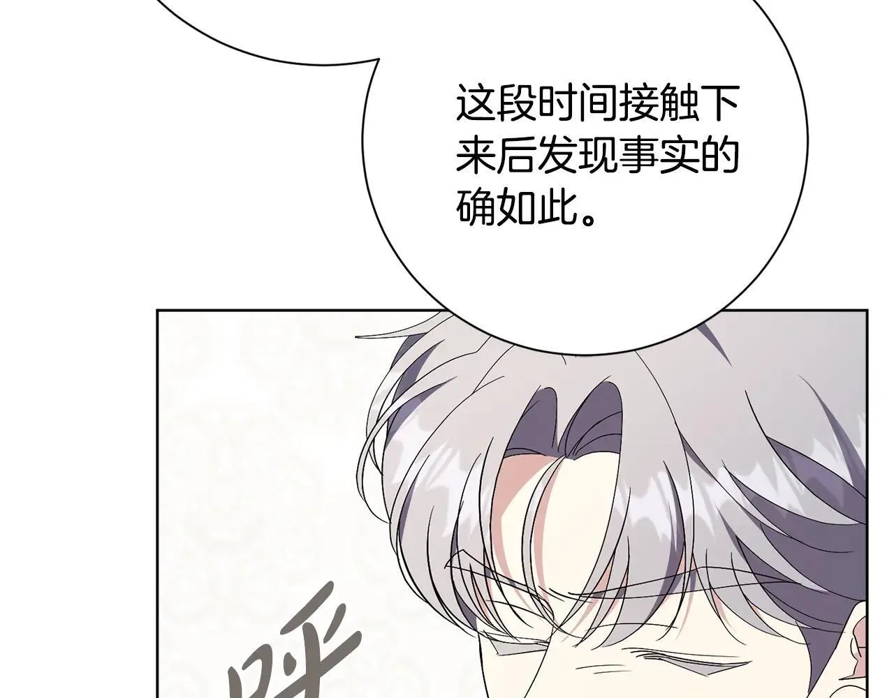 第83话 我一定会回来59