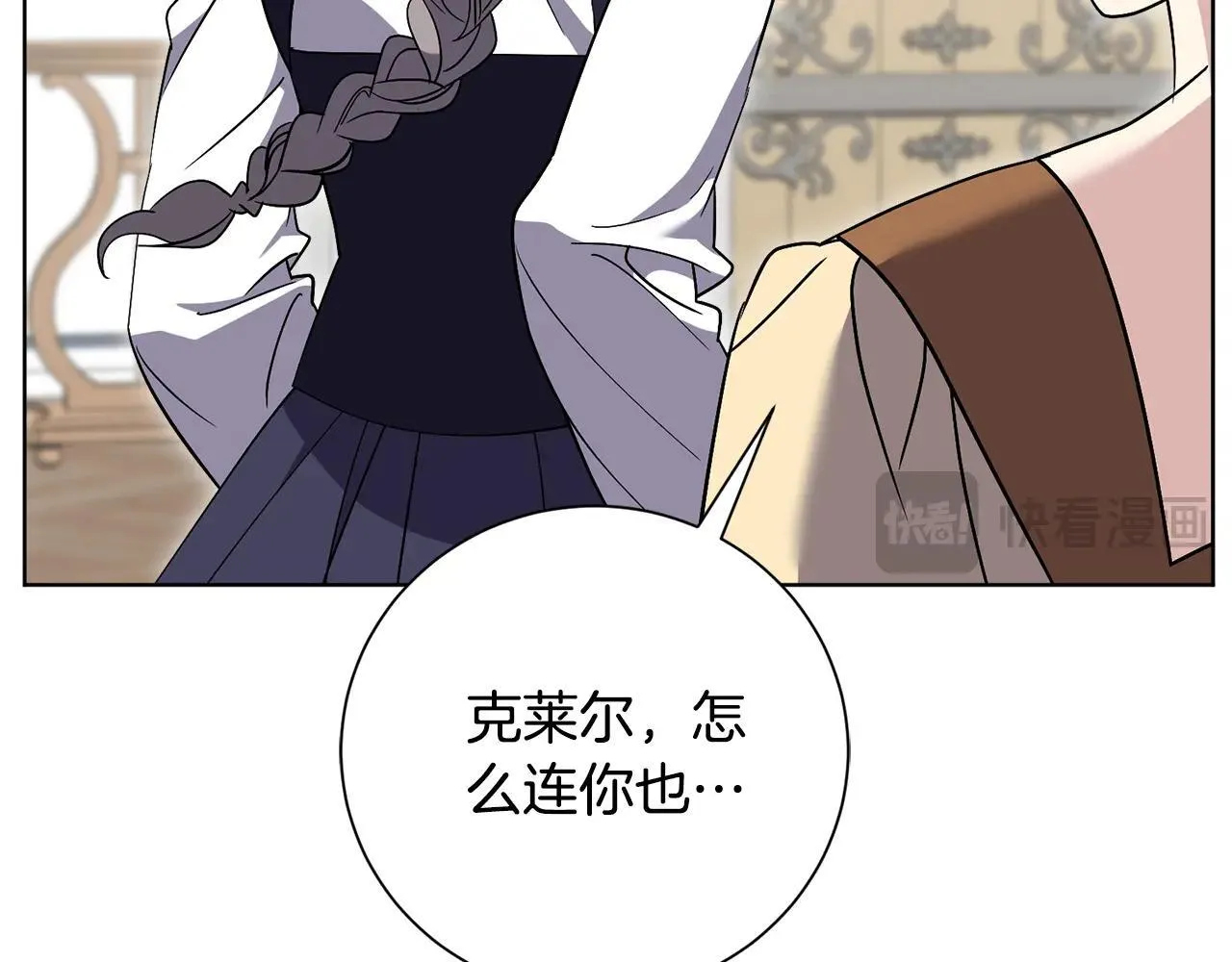 第83话 我一定会回来79
