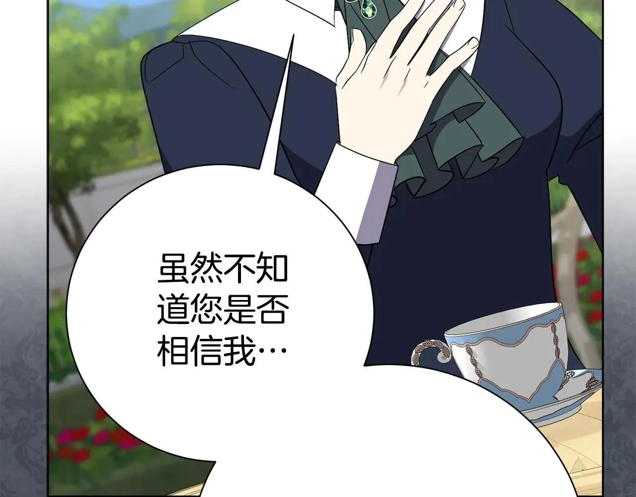 第84话 测试忠诚度119