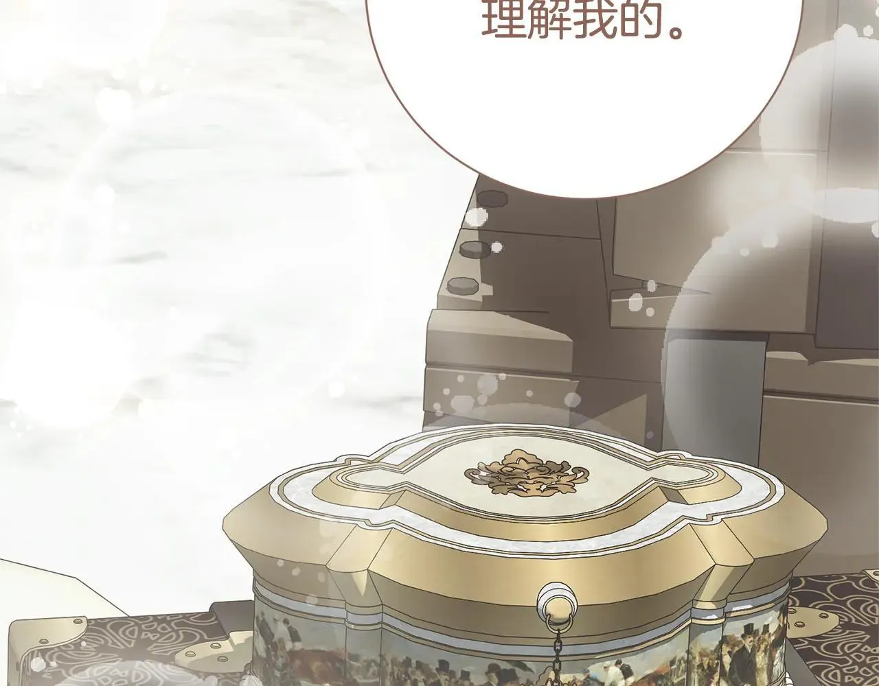 第81话 只有一次机会236