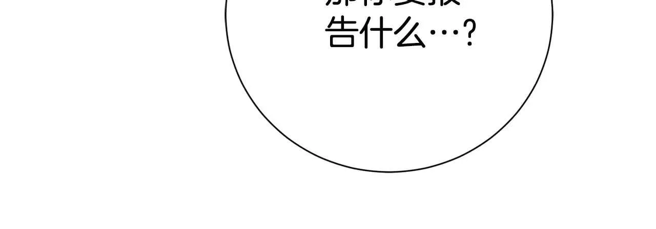第84话 测试忠诚度23