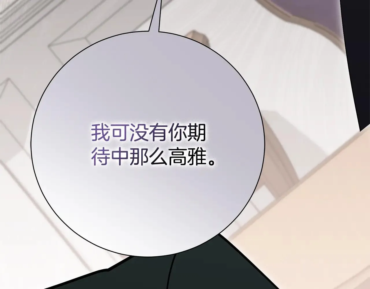 第82话 打乱正统165