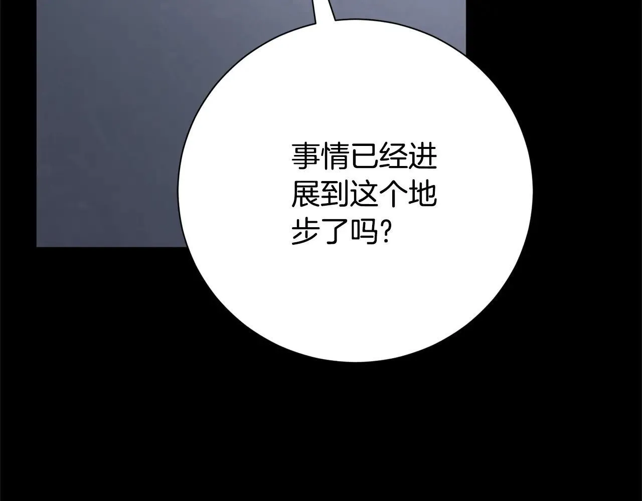 第82话 打乱正统65