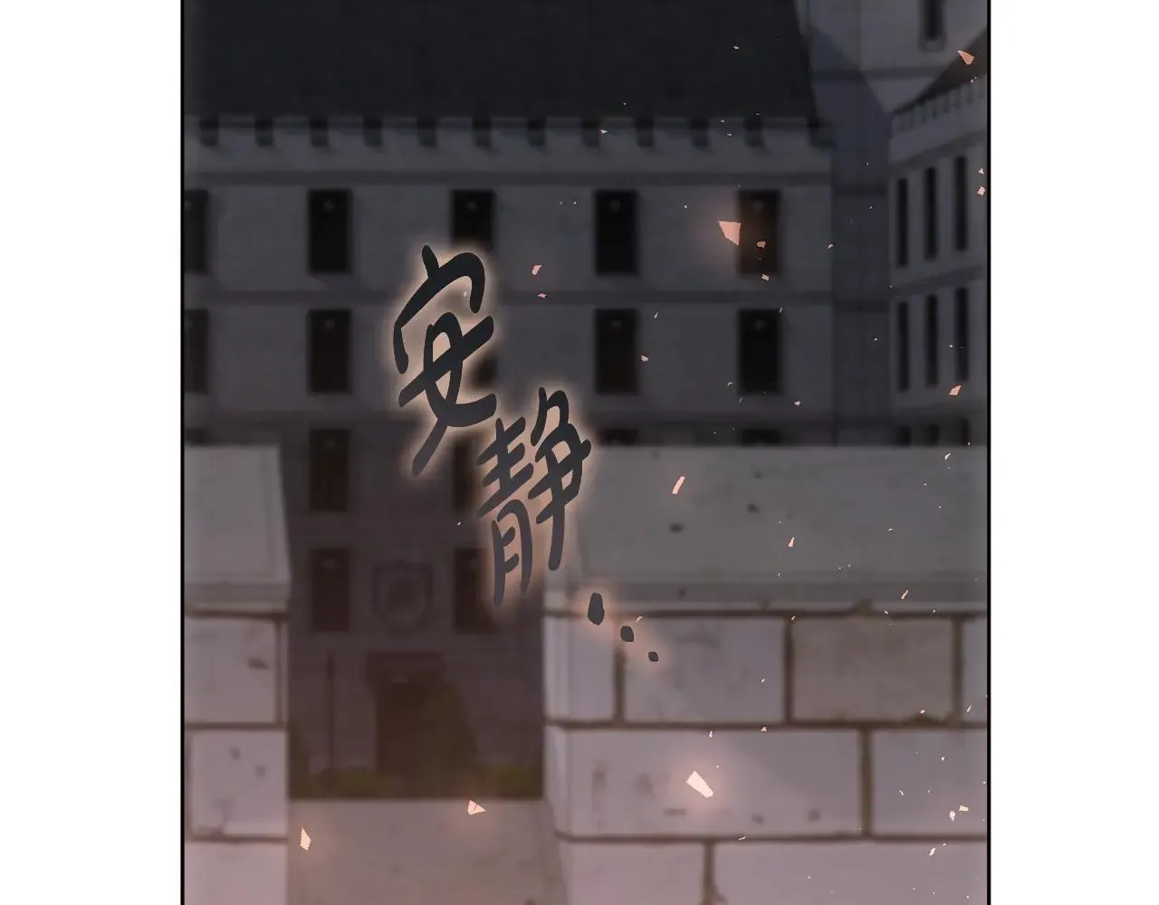 第84话 测试忠诚度28