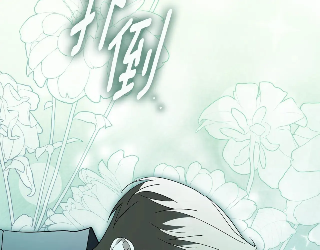 第81话 只有一次机会113