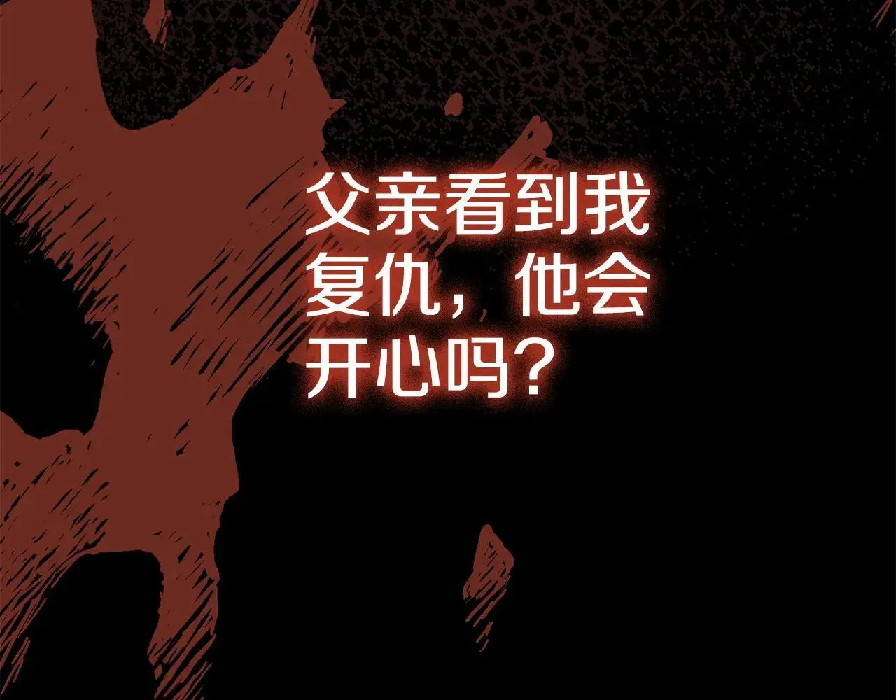第82话 打乱正统97