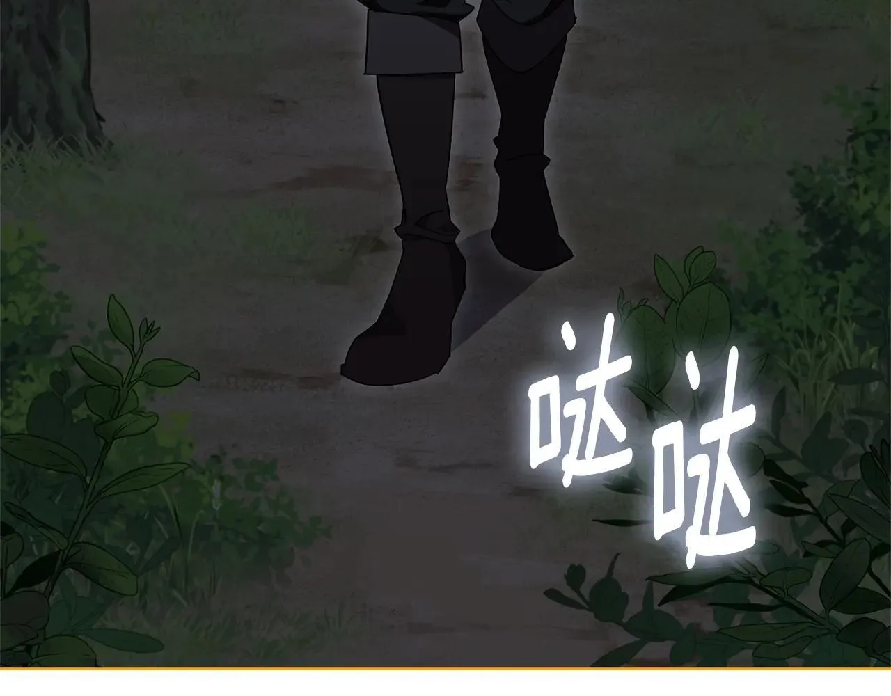 第81话 只有一次机会141