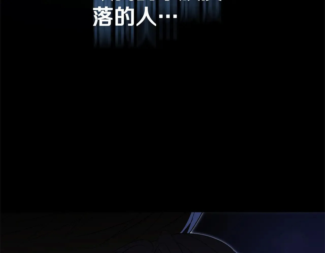 第81话 只有一次机会35
