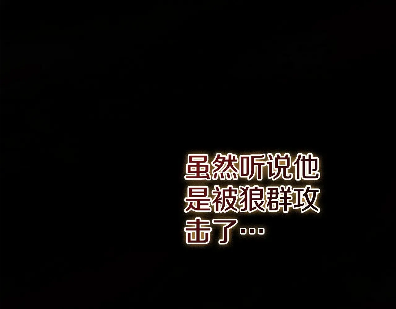 第84话 测试忠诚度67