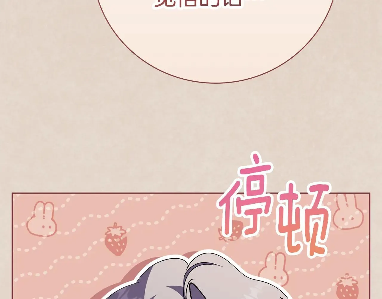 第83话 我一定会回来118