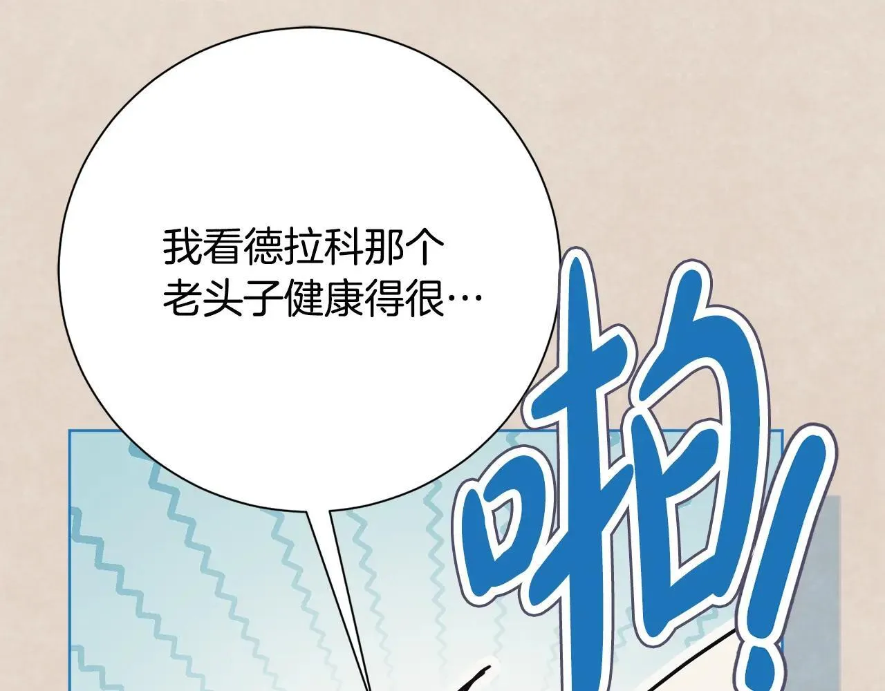 第83话 我一定会回来137